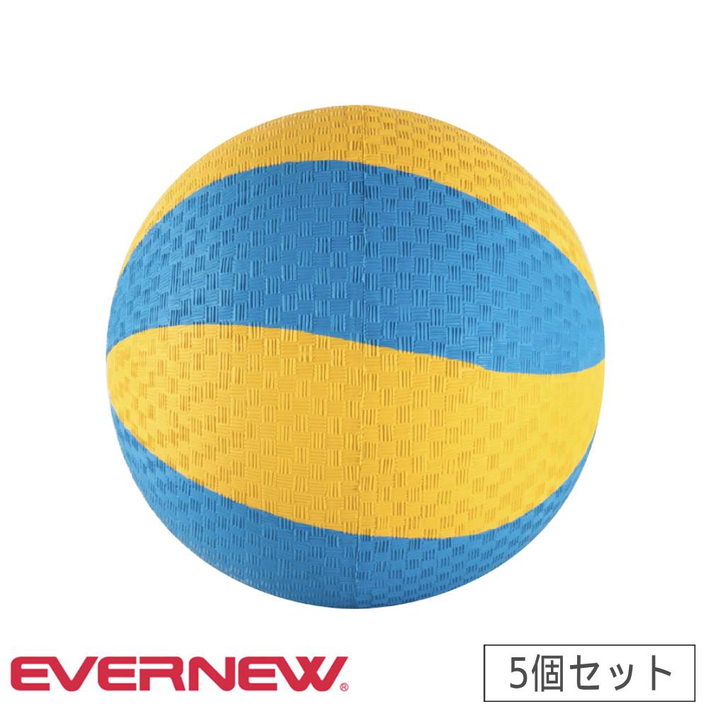 やわらかバレーボール 5個セット エバニュー 最大時直径22cm 合成ゴム