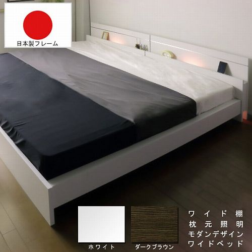 パネルベッド 285WK200 ワイドキング200 棚付き 通販