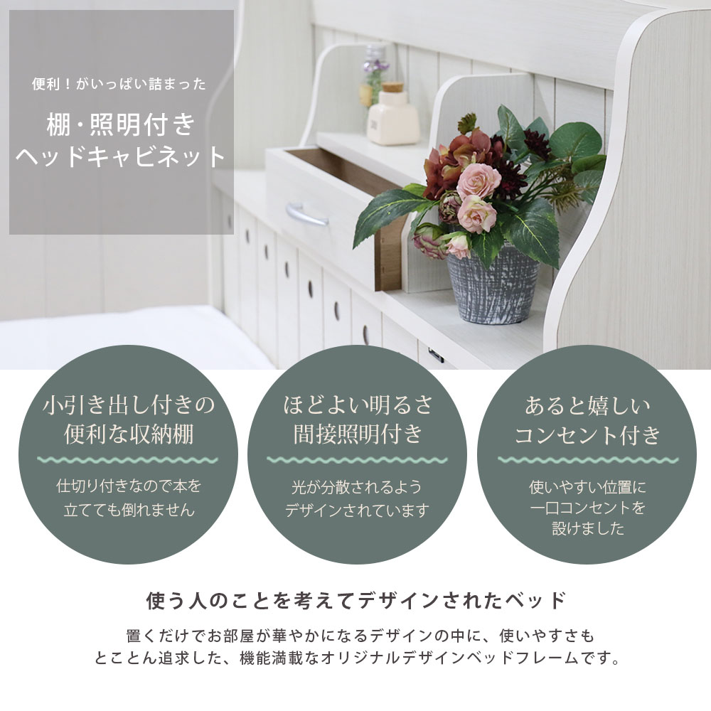 ベッドフレーム シングル 木製 照明付き シングルベッド 318-SF（商品 
