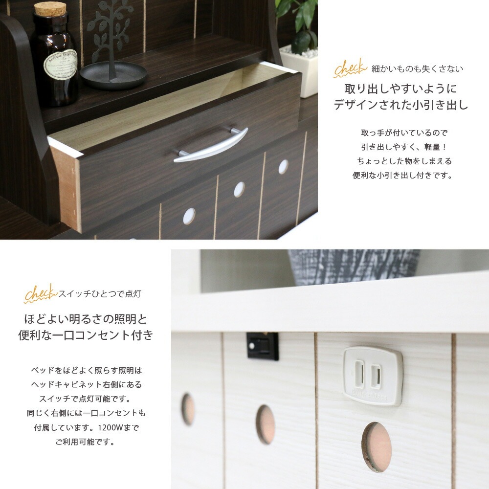 ベッドフレーム シングル 木製 照明付き シングルベッド 318-SF（商品