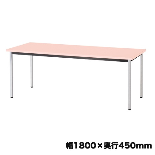 抗ウイルス 会議テーブル 角型テーブル 幅1800×奥行450mm BA-1KV