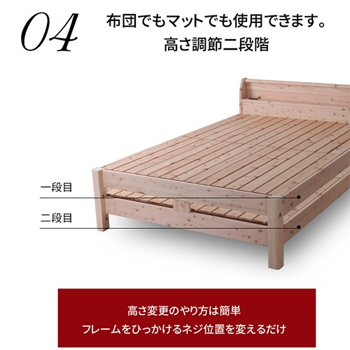 すのこベッド シングル 高強度 マットレス付き シングルベッド C