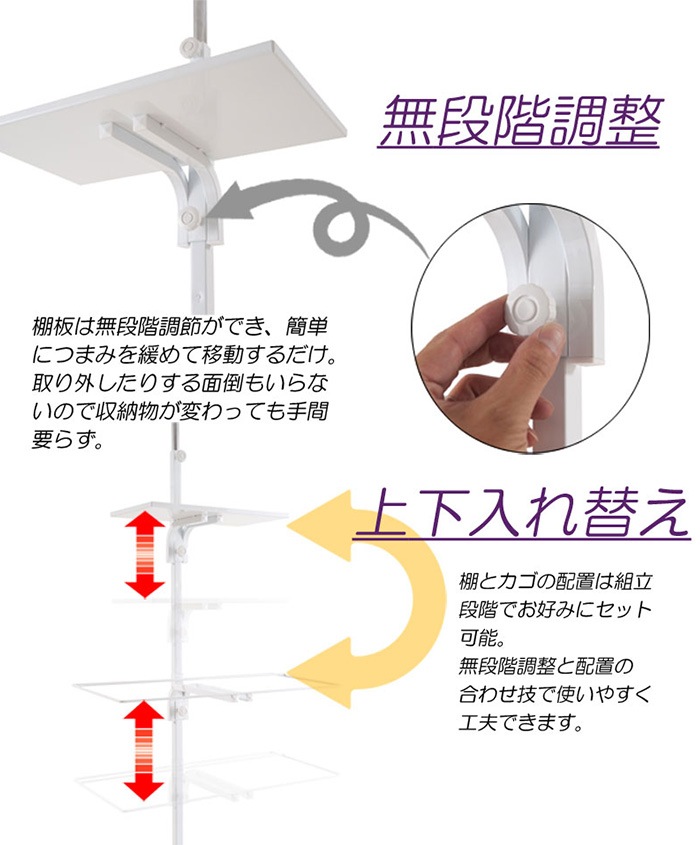 ランドリーラック 突っ張り バスケット付き ランドリー収納 洗濯