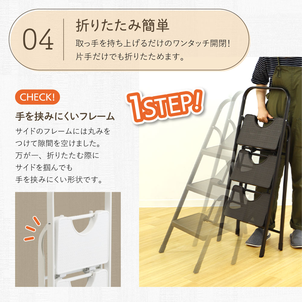 踏み台 折りたたみ 3段 ステップ 脚立 FD-3（商品番号：nf-fd-3）の