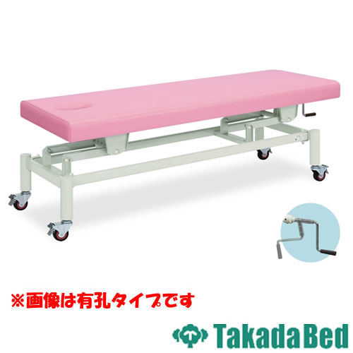 手動昇降台 マッサージベッド ベッド 昇降台 施術台 TB-192
