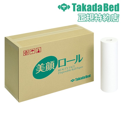 美顔ロール 10本 200枚 美顔ペーパー エステ TB-34-02（商品番号：7-tb 