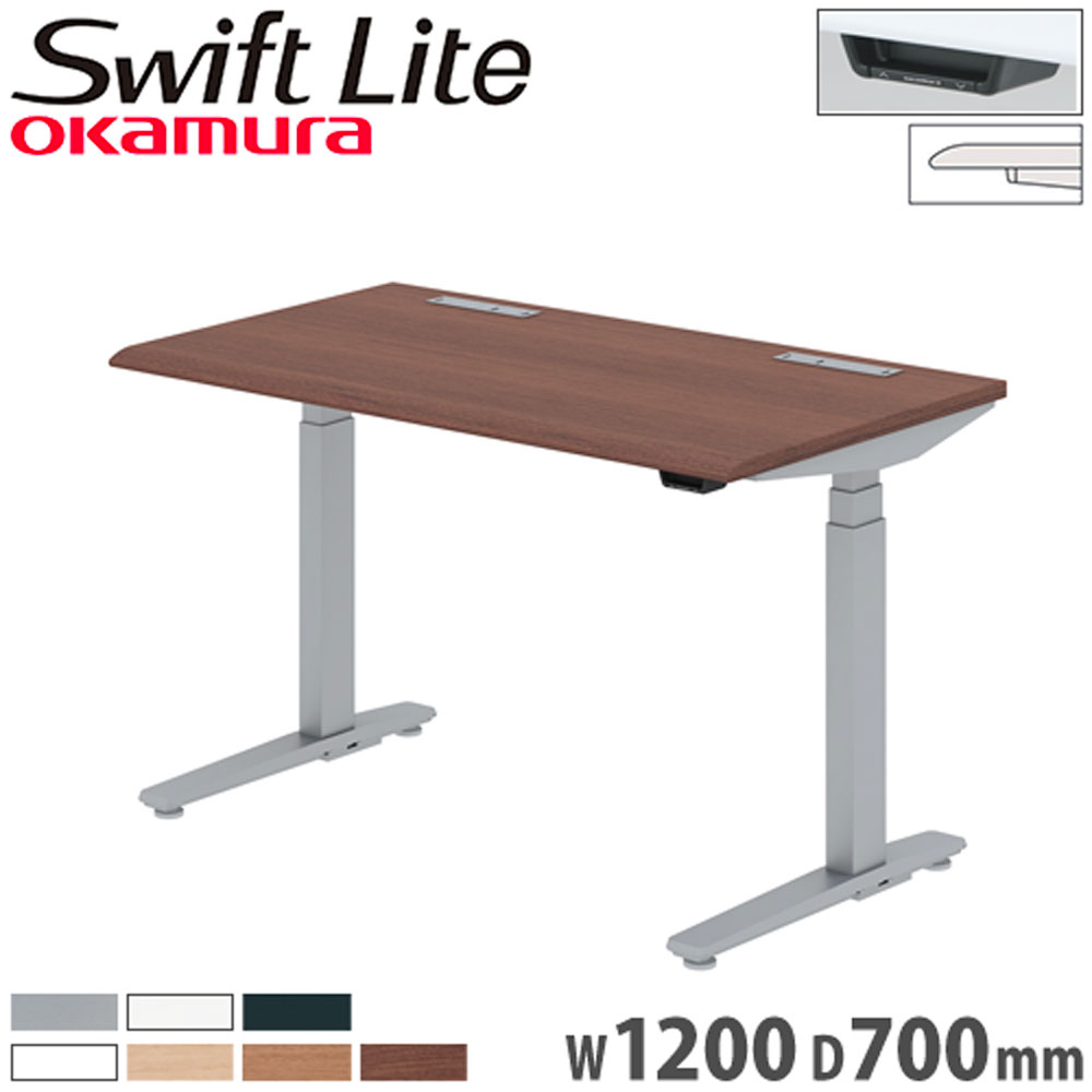 上下昇降デスク オカムラ スイフト(Swift) インジケーター付