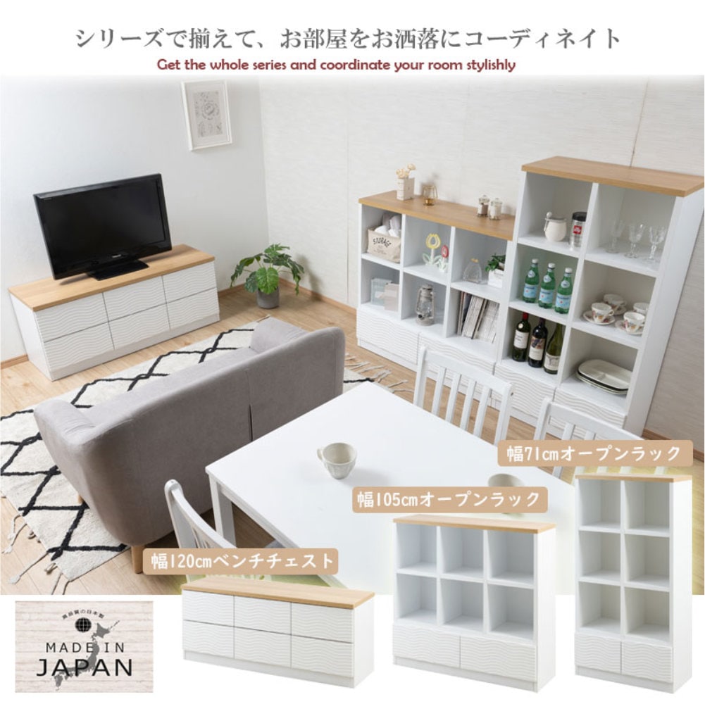 チェスト 幅120cm 2段 テレビ台 ローボード st-0036（商品番号：15-st