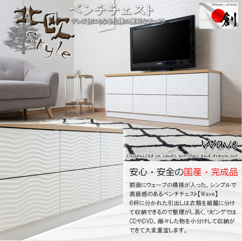 チェスト 幅120cm 2段 テレビ台 ローボード st-0036（商品番号：15-st