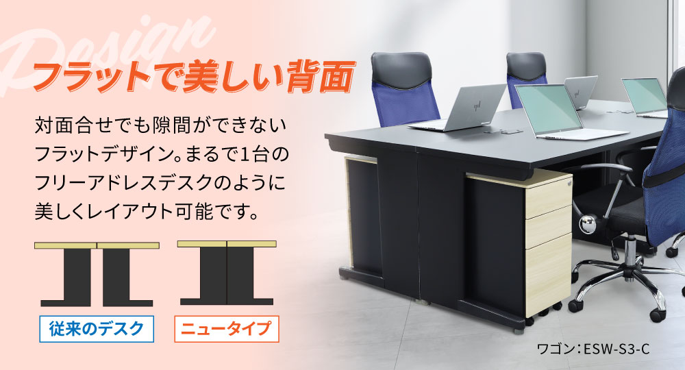 オフィスデスク 平机 本体ブラック スリム 幅1400×奥行600mm LHD-146B