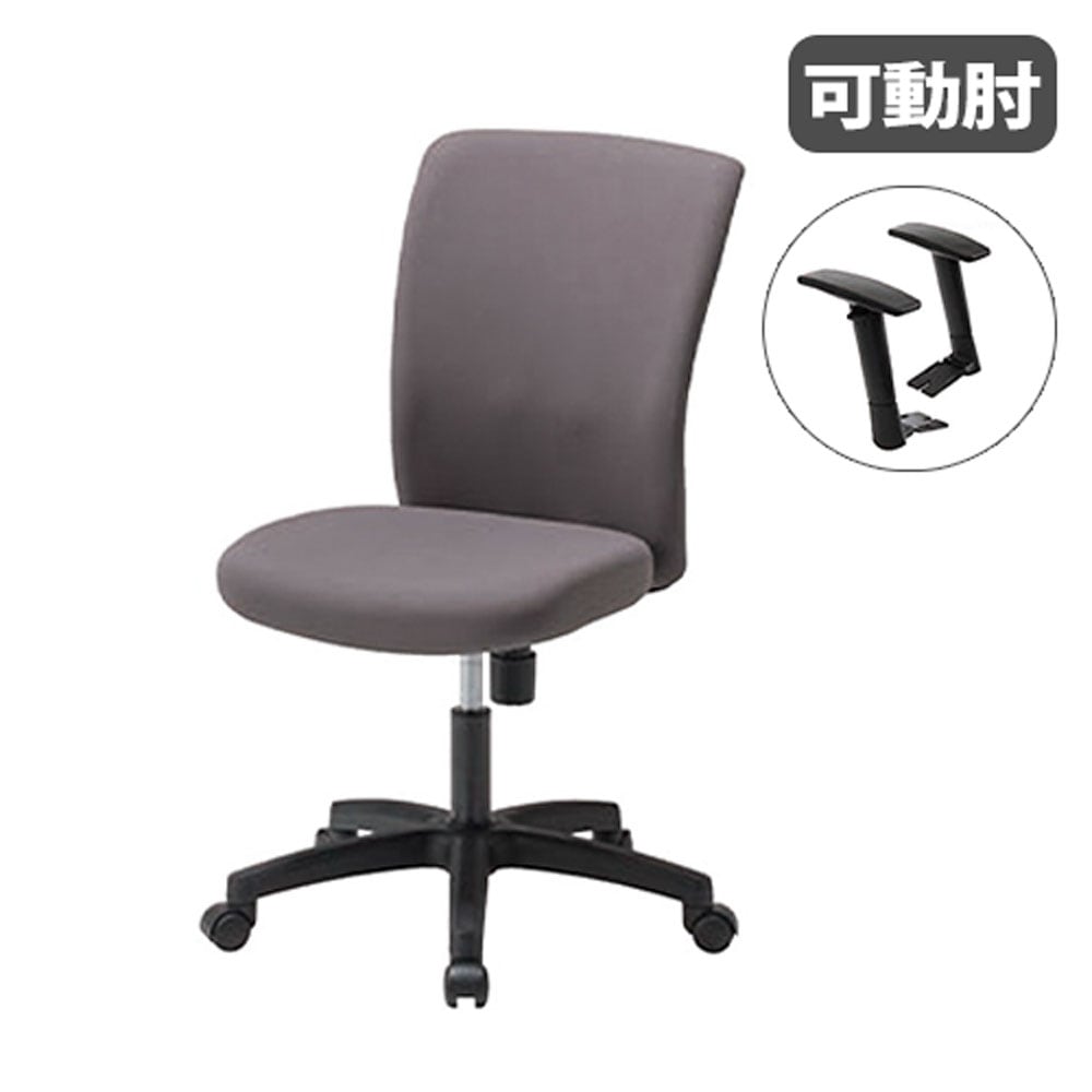 オフィスチェア 可動肘 デスクチェア パソコンチェア 事務椅子 NTU-76MA