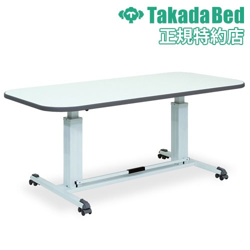 昇降テーブル 幅90cm リハビリテーブル 天板 折りたたみ キャスター