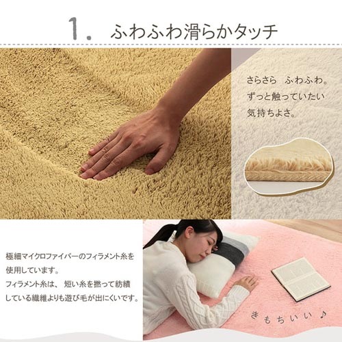 ラグ イケヒコ 直径185cm マット カーペット FRP2185R（商品番号：ic