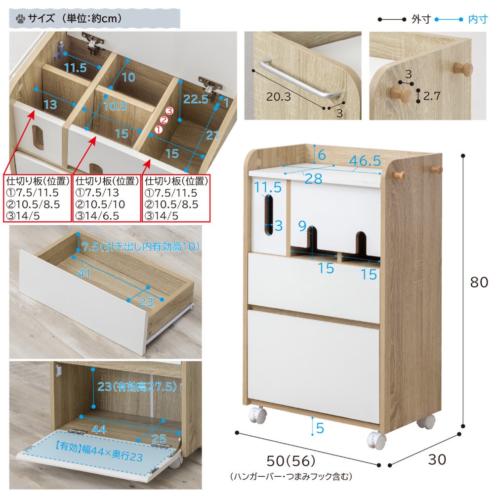 キャビネット収納 収納ラック 幅50cm 収納棚 キャビネット 収納ワゴン WJ-5030（商品番号