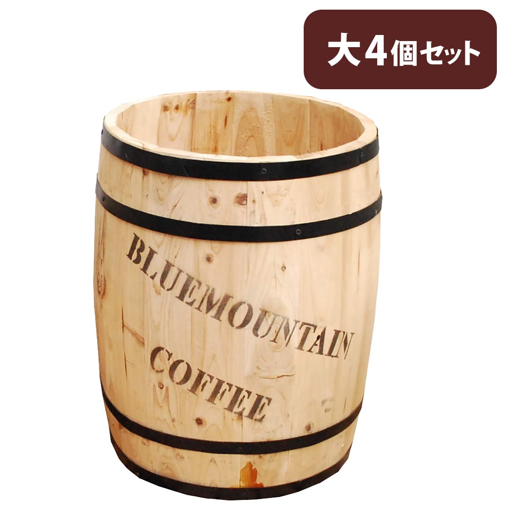 鉢 大 4個 セット プランター CB-3040N-4P（商品番号：su-cb-3040n-4p