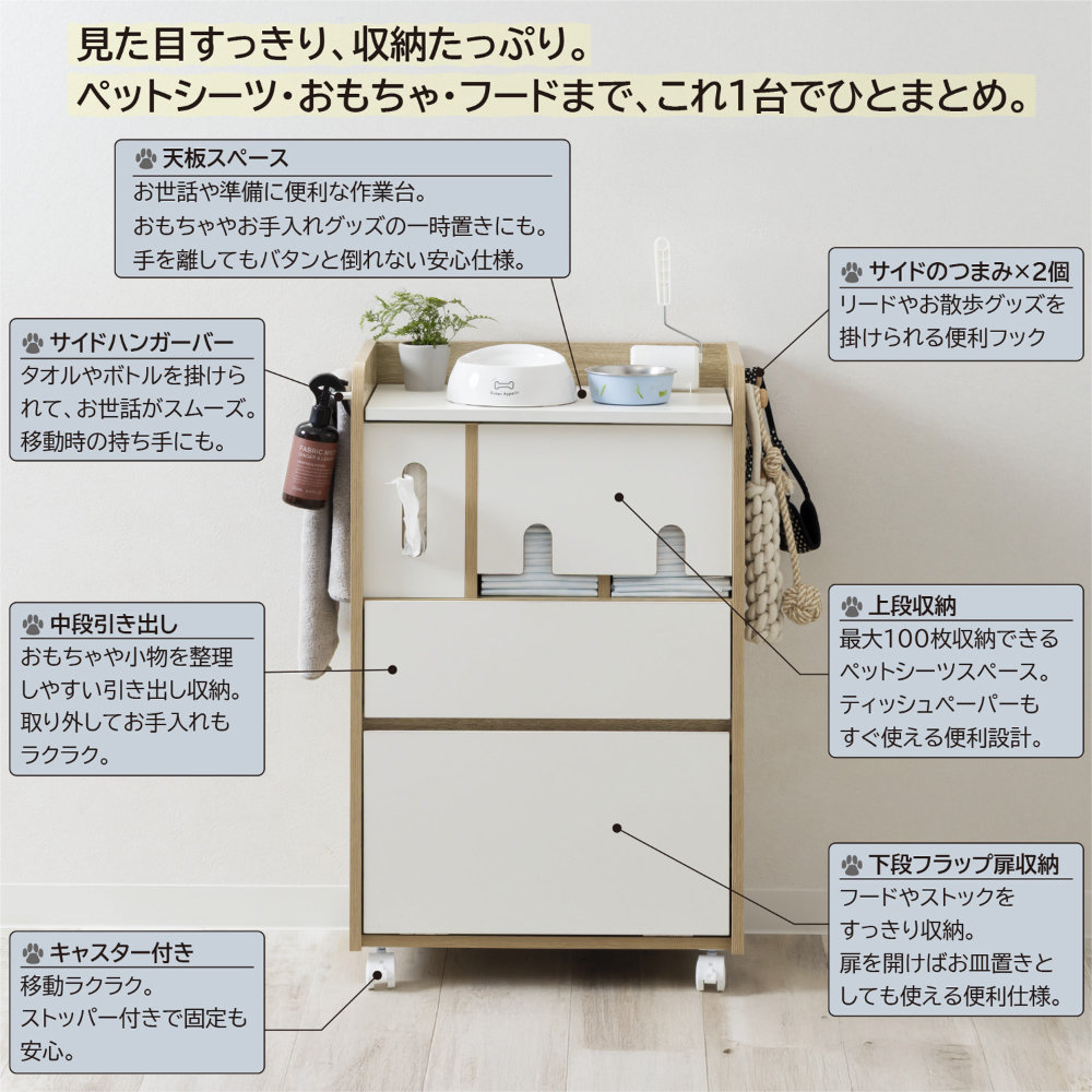 収納ラック 幅50cm 収納棚 キャビネット 収納ワゴン WJ-5030（商品番号