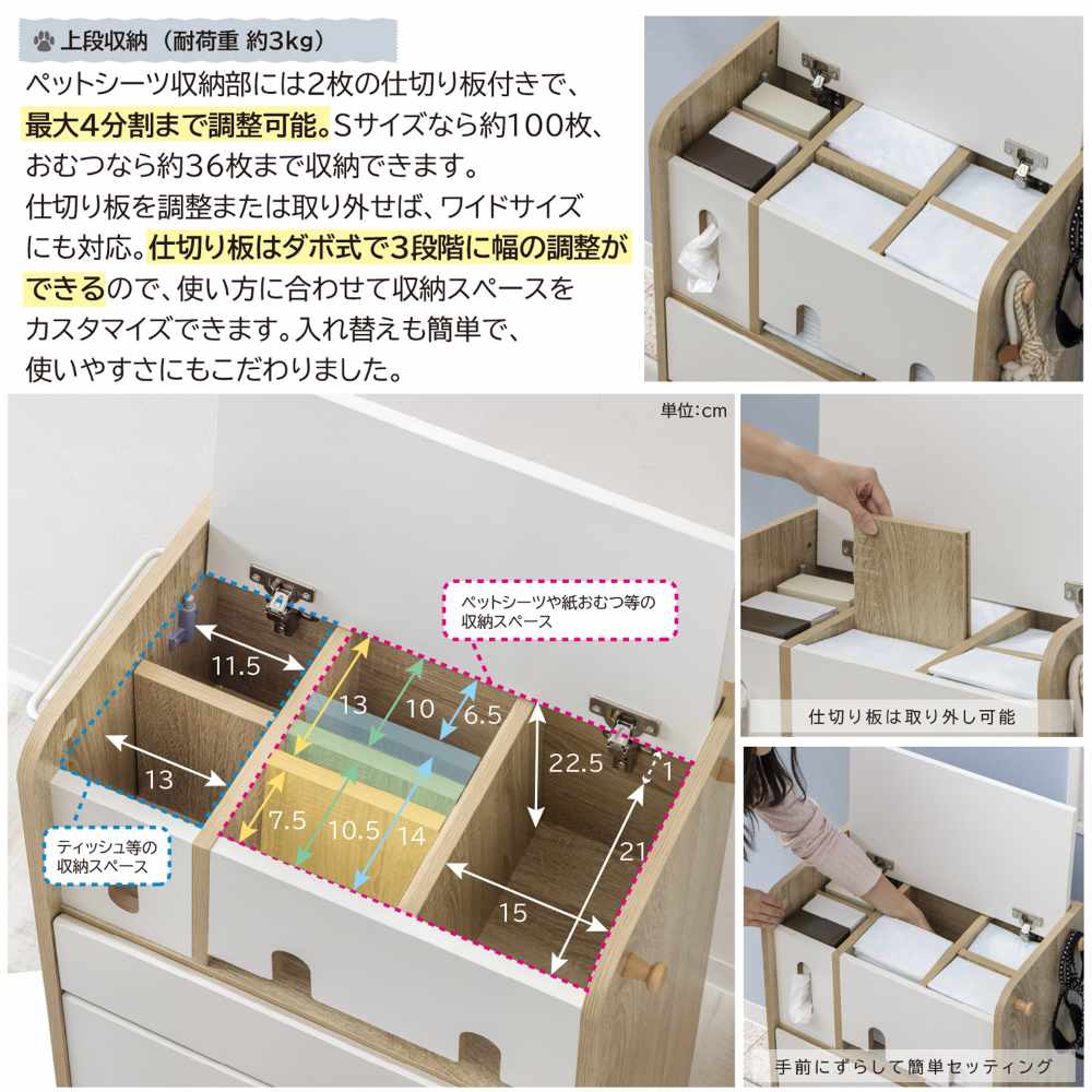 収納ラック 幅50cm 収納棚 キャビネット 収納ワゴン WJ-5030（商品番号