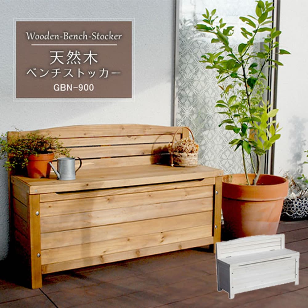 ベンチ 幅900×奥行330×高さ600mm 木製チェア 木製ベンチ ベンチ