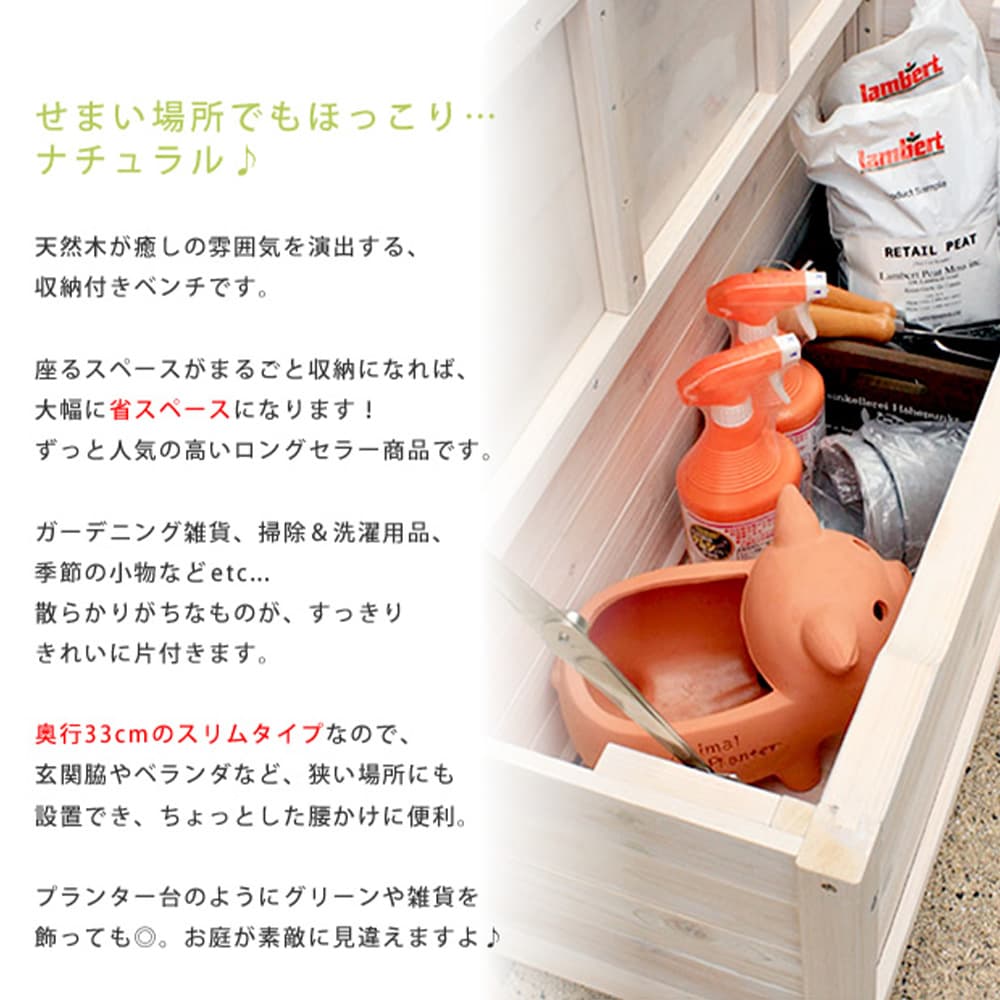 ベンチ 幅900×奥行330×高さ600mm 木製チェア 木製ベンチ ベンチ