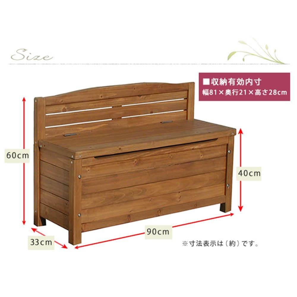 ベンチ 幅900×奥行330×高さ600mm 木製チェア 木製ベンチ ベンチ