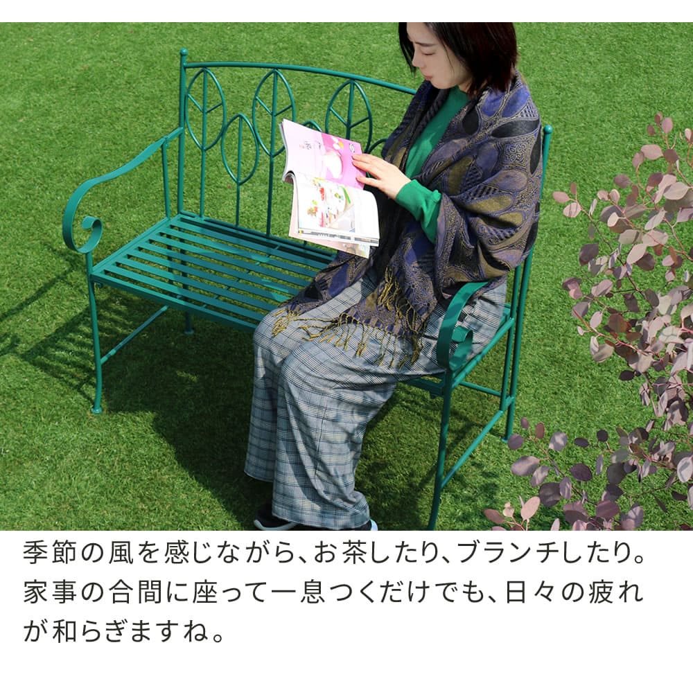 ガーデンベンチ 2人掛け ガーデンチェア ベンチ チェア SPL-9002（商品
