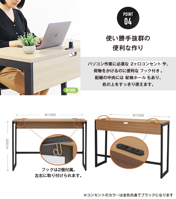 スタンディングデスク ハイデスク 立ち机 幅1500×奥行450×高さ1050mm