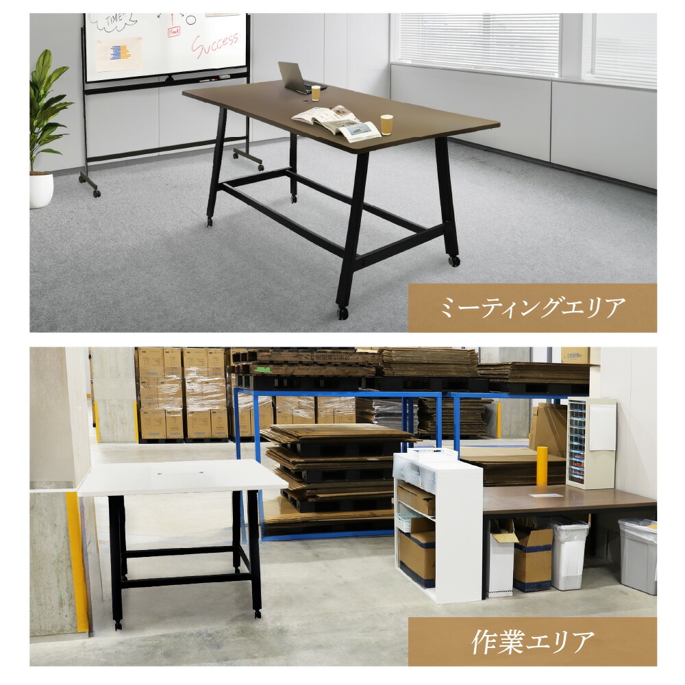 倉庫受取限定】 ハイテーブル キャスター付 幅1200mm 会議用テーブル 倉庫受取限定】 ハイテーブル キャスター付 幅1200mm 会議用テーブル