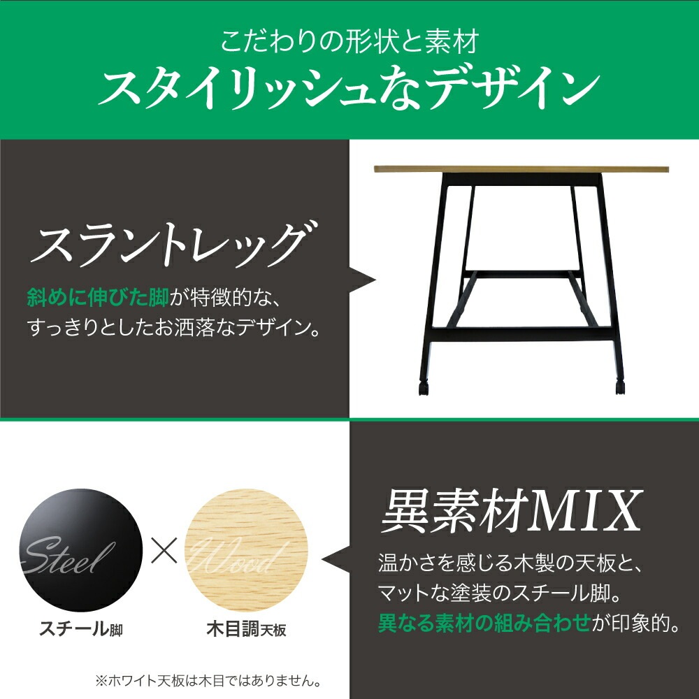 倉庫受取限定】 ハイテーブル キャスター付 幅1200mm 会議用テーブル 倉庫受取限定】 ハイテーブル キャスター付 幅1200mm 会議用テーブル