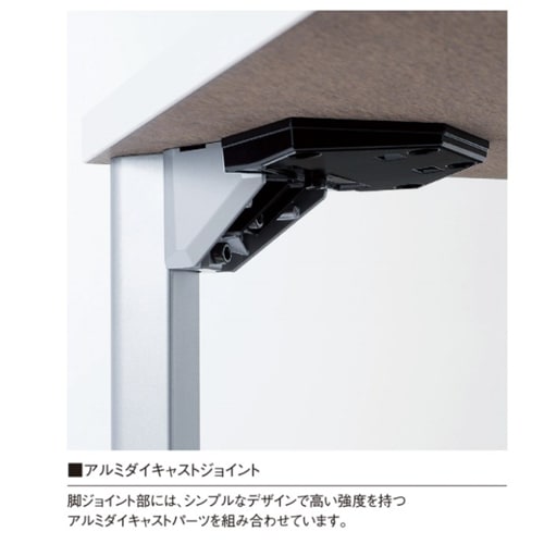 ミーティングテーブル 長方形 幅2100×奥行750×高さ720mm 抗菌天板 会議