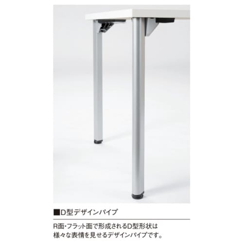 ミーティングテーブル 長方形 幅2100×奥行750×高さ720mm 抗菌天板 会議