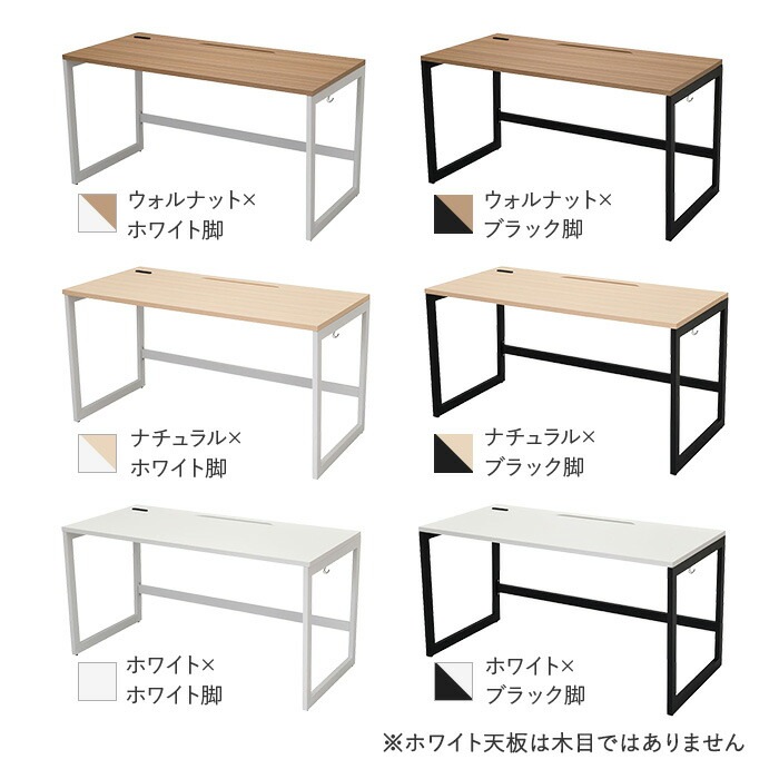 ◇リスムデスクＤ７００Ｗ１４００　白脚　ホワイト ＲＦＦＬＤ−１４７０ＷＨ−ＷＬ　 送料・組立・設置が無料 アール・エフ・ヤマカワ株式会社 31958 リスム デスク W1400×D700 ナチュラル×ブラック脚 2ヶ口コンセント付き