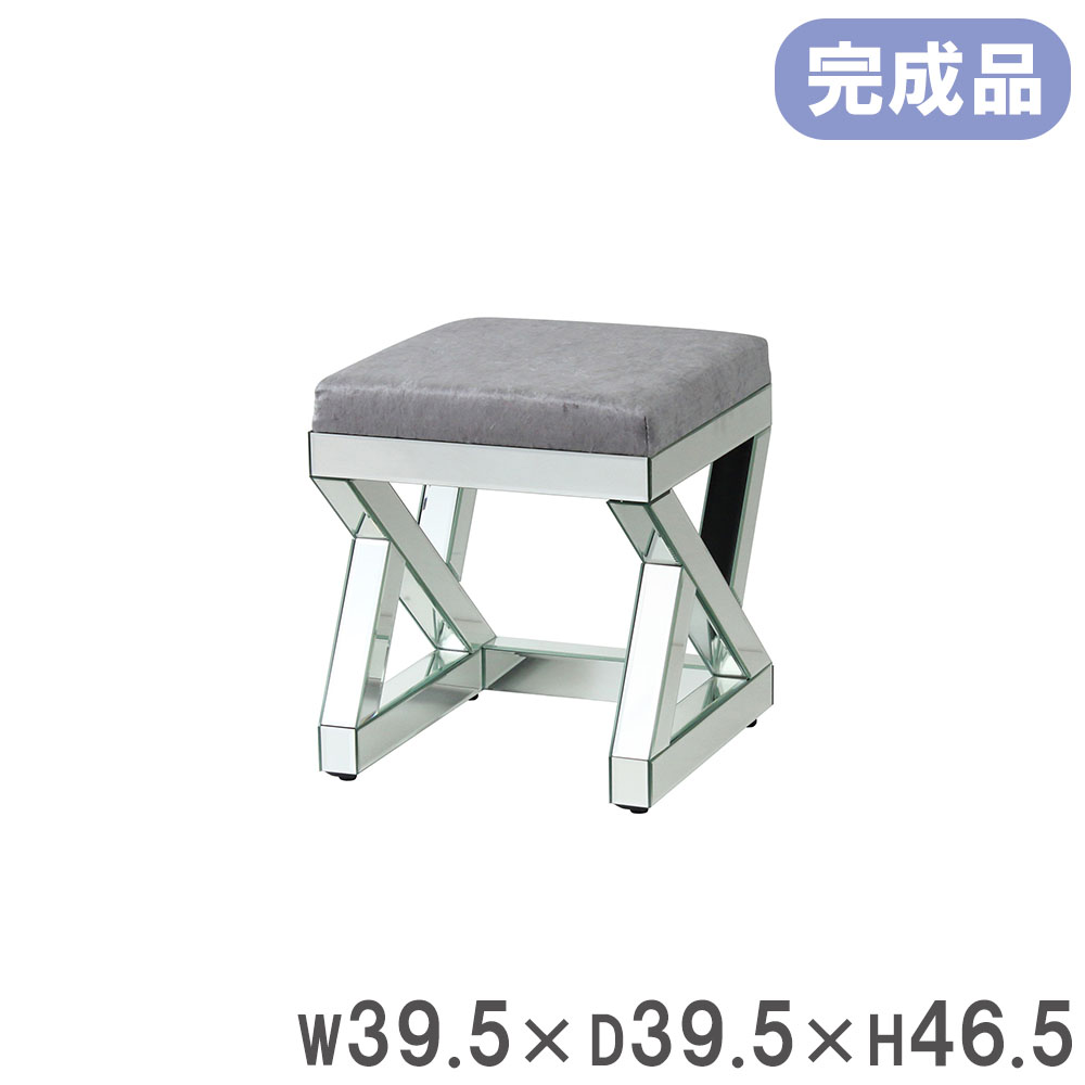 スツール クロシオ ミラー アジャスター ミラースツール 85022（商品