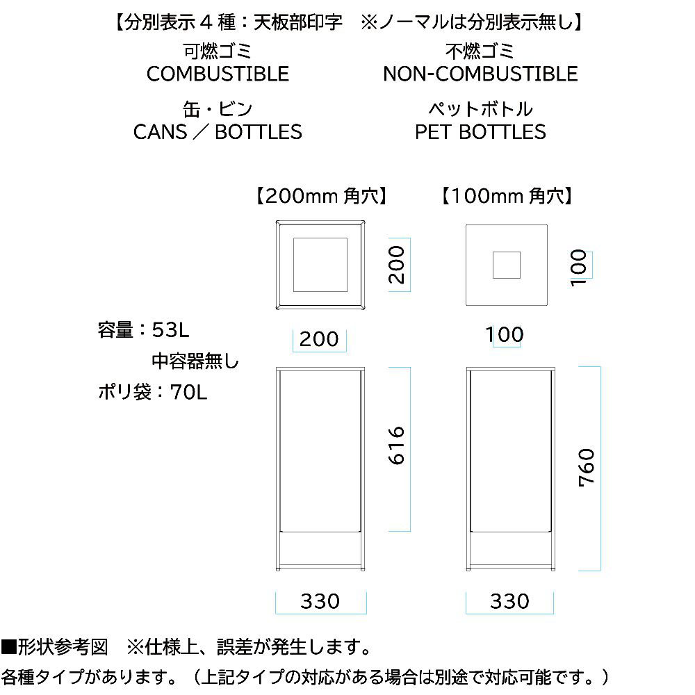 家にあるゴミ箱です。 屑入 53L 角穴 ミヅシマ工業 スチールゴミ箱 359-0110-0120（商品番号