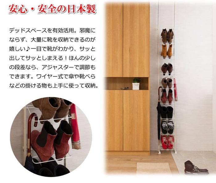 つっぱり式シューズラック 楽天市場】シューズラック 下駄箱 突っ張り スリム 靴収納 省