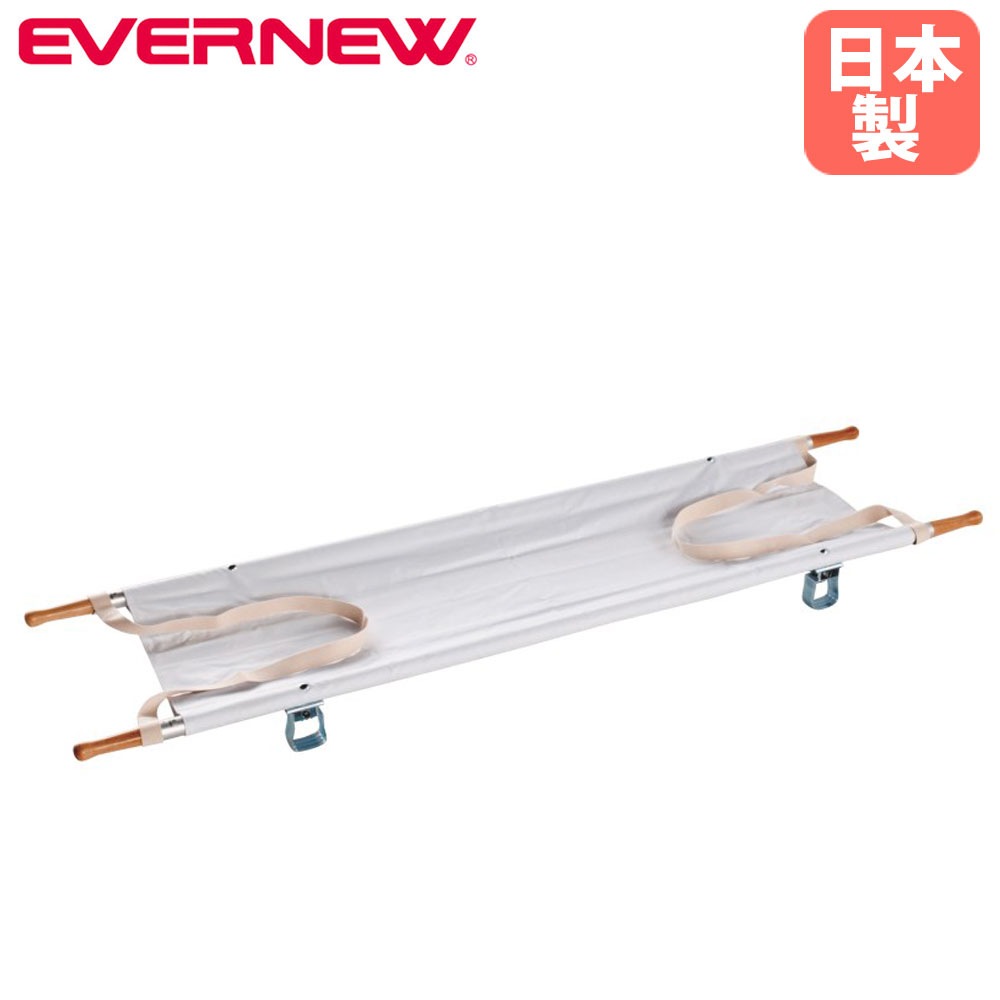 担架 エバニュー 幅54×長さ210×高さ14cm 救助担架 搬送ストレッチャー