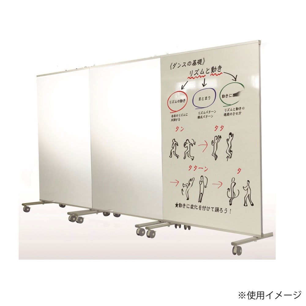 ミラー ホワイトボード エバニュー 幅88×奥行61×高さ178cm アルミ樹脂