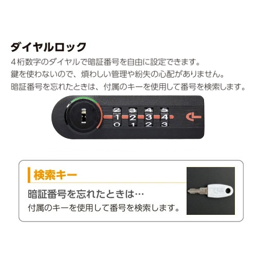 貴重品ロッカー ダイヤル 12人用 エーコー LK-312（商品番号：XLK-312N