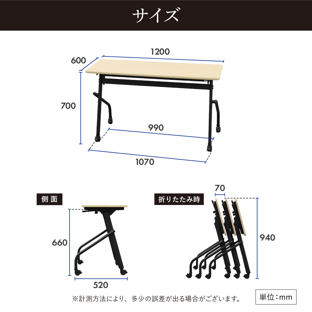 倉庫受取限定】 会議用テーブル チェア セット 2人用 幅1200×奥行600mm