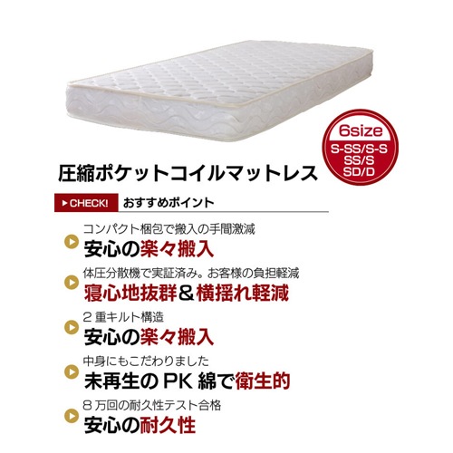 スノコベッド フレーム セミダブル ポケットコイル マットレス付き 高さ調整 コンセント おしゃれ 木製 ベッド下 引き出し 収納 シンプル 北欧 新生活 ベッド セミダブル ナチュラル 3つ折りポケットコイルマットレス付き