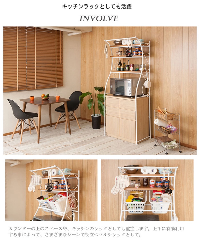 【新品 送料無料】 引き出し付き ランドリー収納 全３色　収納ラック　隙間収納 新品 送料無料】 引き出し付き ランドリー収納 全3色 収納ラック 隙間収納