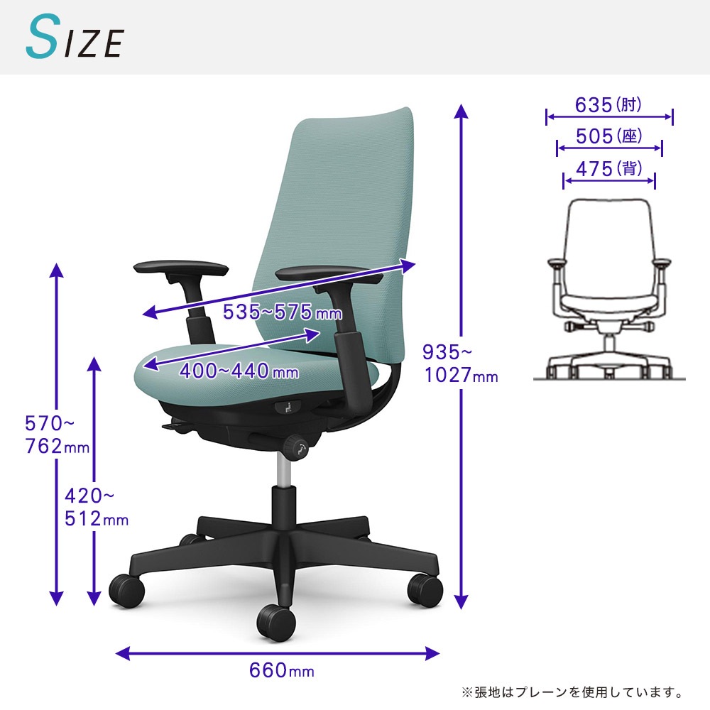おむ。ページ オフィスチェア ポータム オカムラ スタンダードバック 背クッション
