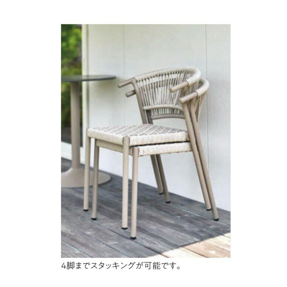 フェリー ガーデンチェア 4脚セット 幅540×奥行615×高さ775mm 座面高