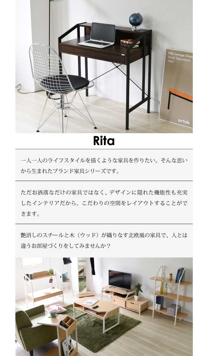 Reconte Rita series Desk ꥳ ѥǥ ŷĹ2ʳĴ ۥ磻 ֥饦 91߱50߹⤵86.5cm DRT-1001 