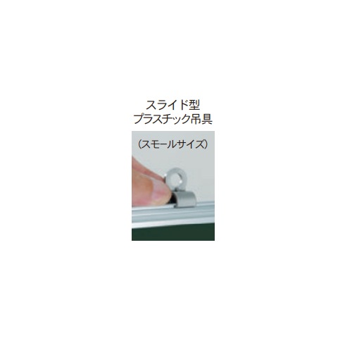 黒板 スモールサイズ チョーク用黒板 幅460×高さ310mm 壁掛 MS1（商品