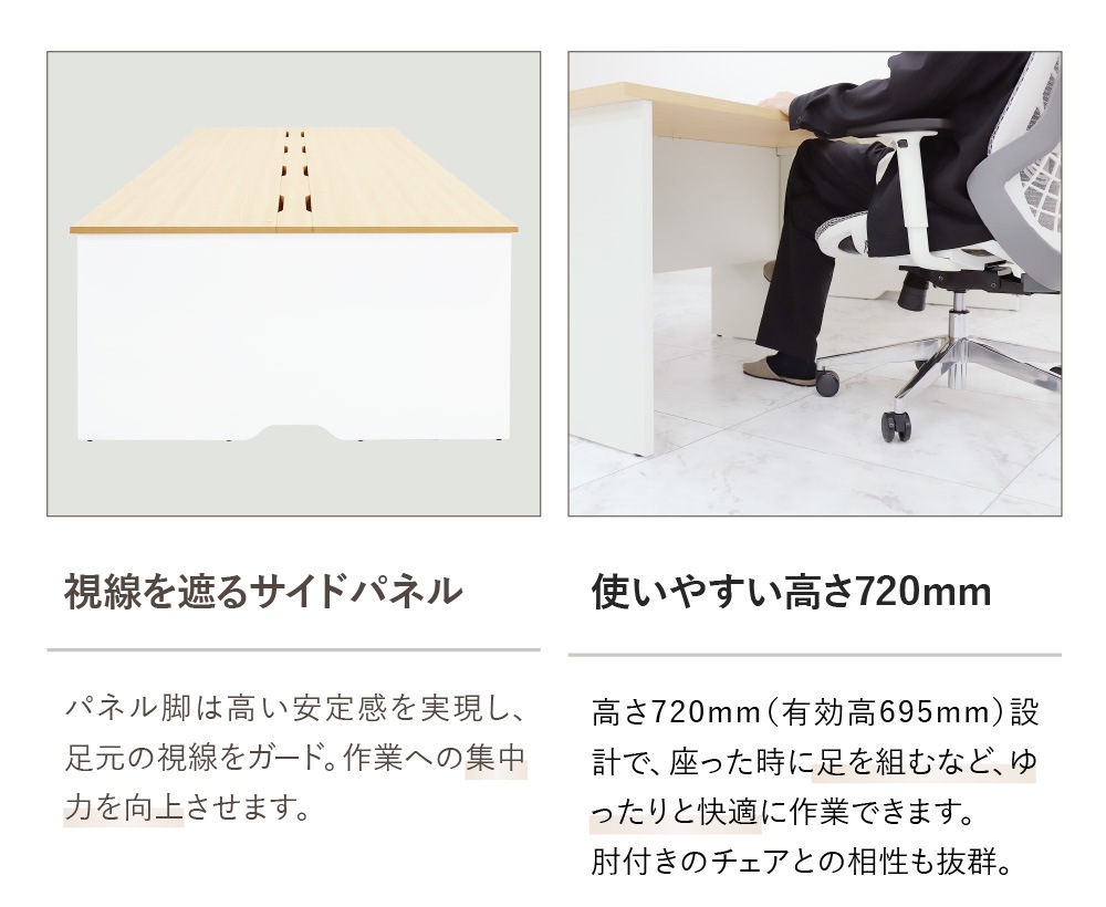 フリーアドレスデスク 10人用 幅6000mm 配線ボックス付き 会議用