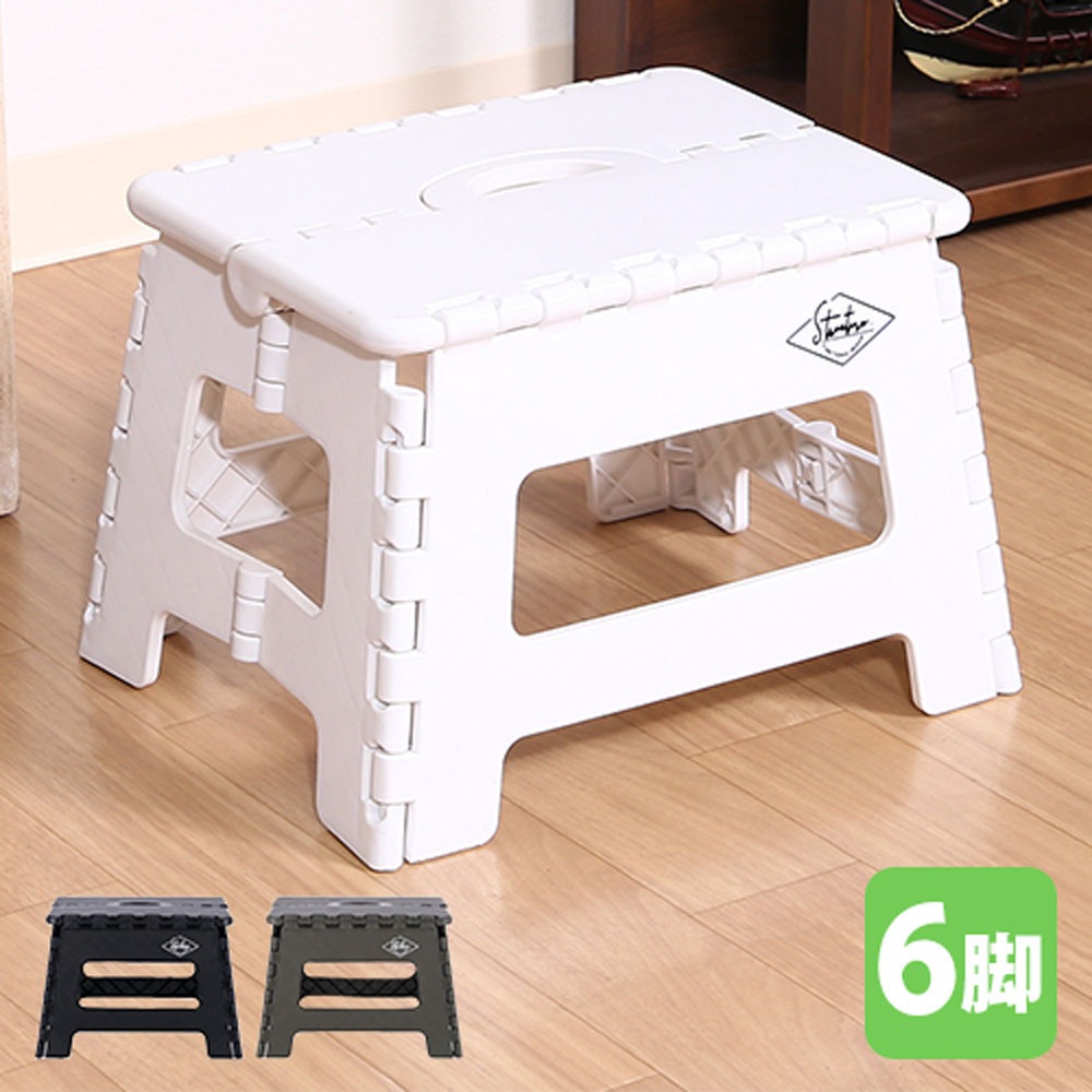 専用ページ スツール 6脚 セット 高さ22cm ステップ 86072-86074（商品番号