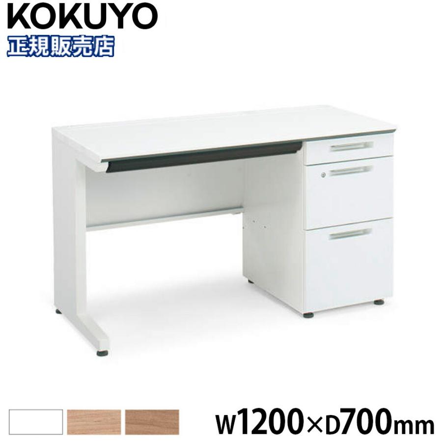 オフィスデスク コクヨ 幅1200×奥行700mm A4 片袖机 SD-ISN127LCAS