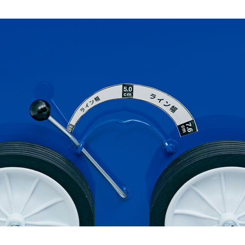 ライン引き野球／フィールド 白線引き 幅33.5×奥行57×ハンドル高さ92.5