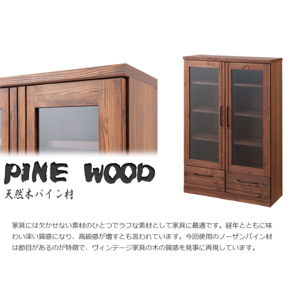 本棚 幅80cm 木製 扉付き 書棚 tc29-017（商品番号：15-tc29-017）の