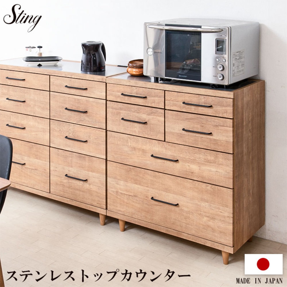 キッチンカウンター キッチン収納の通販 インテリアのLOOKIT(ルキット)